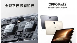 OPPO Pad 2 xác nhận thông số khủng, hứa hẹn đè đầu cưỡi cổ iPad