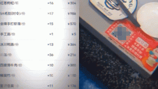 Người phụ nữ mất oan khoảng 1,5 tỷ đồng sau khi đăng ảnh khoe hóa đơn ăn uống lên mạng xã hội