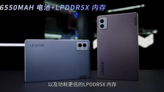Máy tính bảng chơi game Lenovo Legion Y700 ra mắt: Chip Snapdragon 8+ Gen 1, màn hình LCD 8,8 inch, pin 6.550 mAh