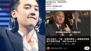 Lộ tin nhắn cáo buộc Seungri vẫn cố gắng mở hộp đêm mới sau khi ra tù, bất chấp lùm xùm Burning Sun