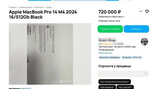 MacBook Pro M4 bị rao bán ở chợ đen dù chưa ra mắt: Apple để sự cố nghiêm trọng lặp lại?
