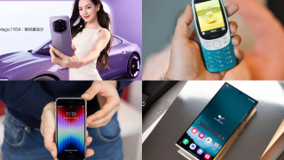 Tin công nghệ trưa 24/12: Honor Magic7 RSR Porsche Design ra mắt, Galaxy S25 Ultra lộ diện, Nokia 3210 4G vẫn hot