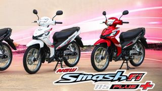 Tin xe máy 23/8: Suzuki ra mắt ‘huyền thoại xe số’ 113cc mới giá 34 triệu đồng, đẹp hơn Honda Future