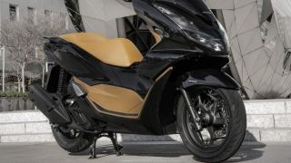Tin xe trưa 31/8: ‘Kẻ thay thế Honda SH’ chính thức ra mắt với giá 77 triệu đồng, trang bị cực đỉnh