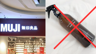 Muji thu hồi 600.000 sản phẩm: Kết quả điều tra gây sốc