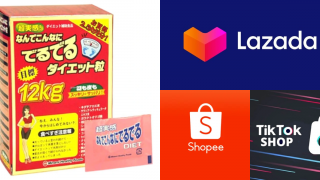 Loạt động thái mới của Tiktok Shop, Shopee, Lazada sau cảnh báo của Bộ Y tế