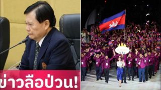 BTC SEA Games 33 chính thức xác nhận, rõ vụ Campuchia bỏ giải