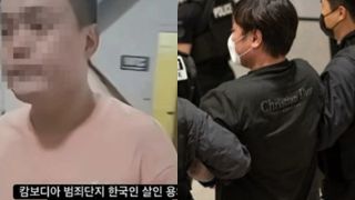 Đã bắt được nghi phạm người Hàn tra tấn rồi sát hại nam sinh viên ở biên giới Campuchia