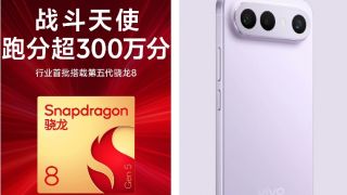 Xuất hiện đối thủ Android giá rẻ của iPhone Air, vừa đẹp hút mắt, lại vừa đẹp hơn Galaxy S25 Ultra