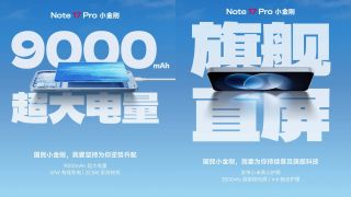 Xiaomi sắp mở bán vua tầm trung mới, có pin 9000 mAh, áp đảo iPhone 17 Pro Max và Galaxy S26 Ultra