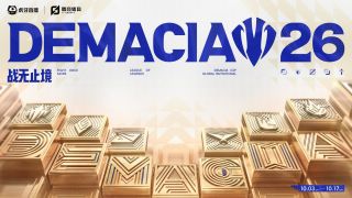 Demacia Cup 2026 trở thành giải đấu quốc tế, quy tụ các đội tuyển lỡ hẹn với CKTG