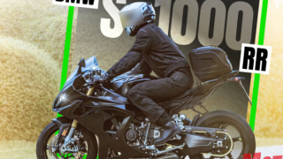 BMW S 1000 RR 2027 chuẩn bị ra mắt, sau gần 7 năm sắp có màn 'lột xác' toàn diện