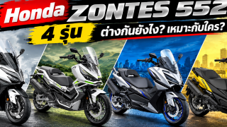 Zontes tung 4 quân bài 531cc đấu Yamaha TMAX, Honda X-ADV