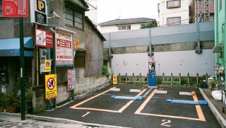 Người dân Nhật Bản phải có chỗ chỗ đậu xe trước khi mua xe