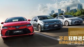 Toyota Corolla Altis 2023 mở bán với giá chỉ 389 triệu đồng, trang bị ngập tràn