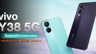 Hé lộ kẻ hủy diệt giá rẻ mới, chip Snapdragon 4 Gen 2 mạnh hơn iPhone 11, RAM ngang Galaxy S24 5G,