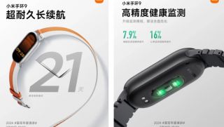 Lộ diện vua vòng đeo thông minh giá rẻ  Xiaomi Band 9, trang bị nâng cấp lớn, giá rẻ giật mình