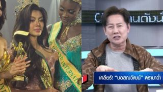 Myanmar bị tố chèn ép ban tổ chức Miss Grand lúc nửa đêm, hàng loạt bí mật động trời bị phơi bày