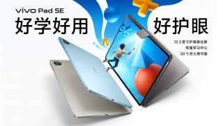 Máy tính bảng giá rẻ dành cho HSSV ra mắt: Màn hình chống chói bảo vệ mắt, hỗ trợ nhiều tính năng học tập, giá 3,5 triệu
