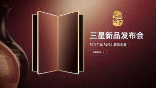 Galaxy Z Fold7 sắp bị soán ngôi? Samsung hé lộ mẫu điện thoại gập siêu mạnh mới