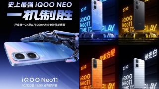 iQOO rò rỉ vua phần cứng tầm trung, có pin 7500 mAh, màn 2K, áp đảo Galaxy A56 5G