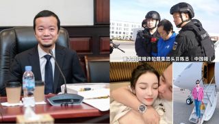 Bí mật về trùm lừa đảo Trần Chí: Lộ diện đại ca đứng sau chống lưng và vợ hot girl sống như bà hoàng?