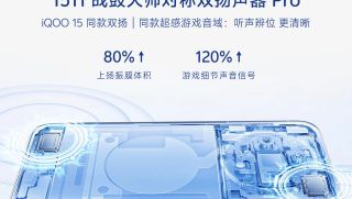 vivo hé lộ flagship giá rẻ sở hữu màn 144Hz, camera 200MP khiến Galaxy S26 Ultra cũng phải lép vế