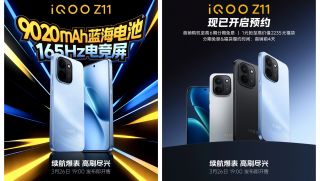 iQOO Z11 chốt phần cứng, sẽ ra mắt với màn 165Hz và pin 9000 mAh đầu tiên trên thế giới, giá siêu rẻ