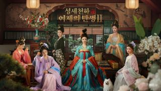 Road to Empress: Series game 'Cung đấu' cực hot đang làm náo loạn làng game, đến cả Độ Mixi cũng không dứt được