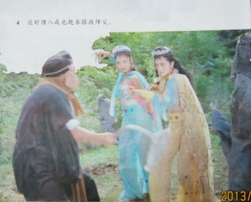 Vạch trần bí mật đàn nhện tinh khổng lồ trong Tây Du Ký 1986, 34 năm qua tất cả chúng ta đã bị lừa ảnh 3