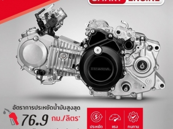 5 vũ khí của Honda Wave 110i 2021 khiến Yamaha Sirius ‘toát mồ hôi hột’ ảnh 5