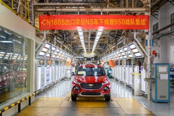 SUV cỡ nhỏ Chevrolet Groove
