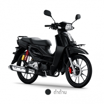 Xe số giá rẻ GPX Rock