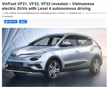 Ô tô điện tự lái VinFast