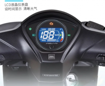 Mẫu xe ga hoàn toàn mới của Honda ra mắt: Đẹp không kém cạnh Honda Vision, giá dự kiến 28 triệu đồng