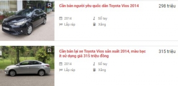 Toyota Vios cũ giá rẻ