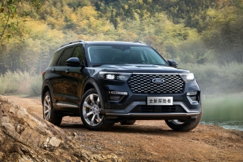 Phiên bản mới của Ford Explorer Platinum 2020
