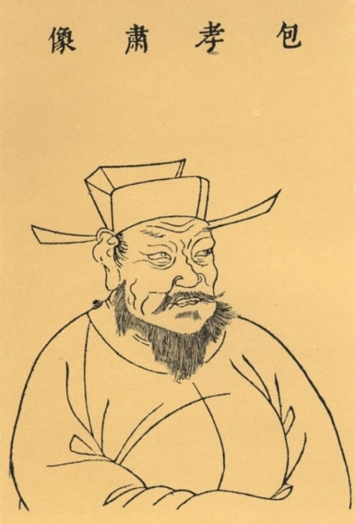 bi-an-dang-sau-cai-chet-day-uan-khuc-cua-bao-cong-2