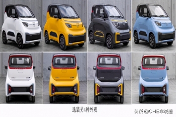 Mẫu ô tô giá 71 triệu lộ diện: Rẻ ngang Honda SH Mode, thiết kế ‘gây sốt’ dư luận ảnh 3