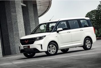 Wuling Hong Guang