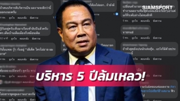 ĐT Việt Nam ngày càng mạnh, CĐV Thái Lan tạo ra bước ngoặt lớn để đón HLV Kiatisak trở lại