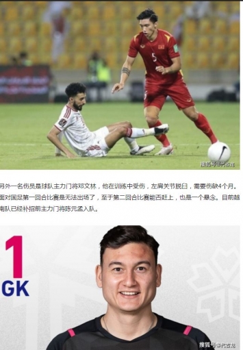 Tìm ra điểm yếu của ĐT Việt Nam, Trung Quốc tự tin làm điều 'chưa từng có' tại VL World Cup 2022