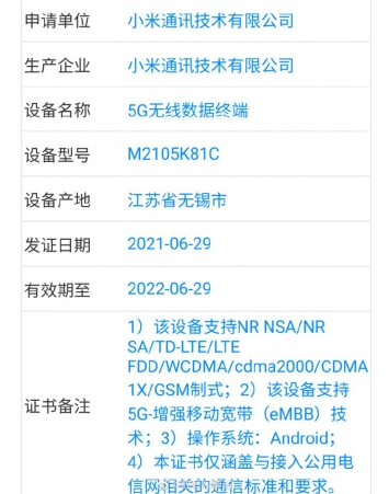 Xiaomi-Mi-Pad-5-1