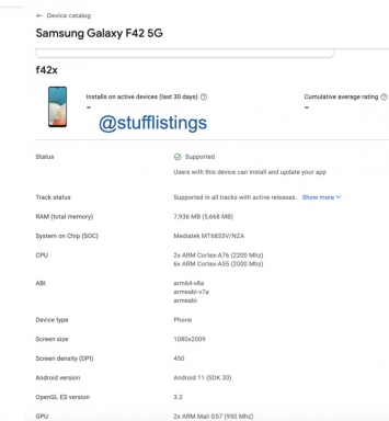 Samsung-Galaxy-F42-5G