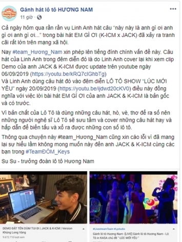 em-gi-oi-dao-nhac-1