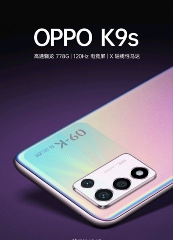 Oppo K9s sẽ ra mắt vào ngày 20/10 với cấu hình tầm trung