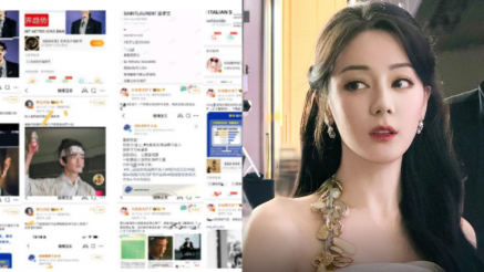 Bắt băng nhóm thao túng dư luận, tống tiền nghệ sĩ Cbiz: Địch Lệ Nhiệt Ba bất ngờ bị réo tên