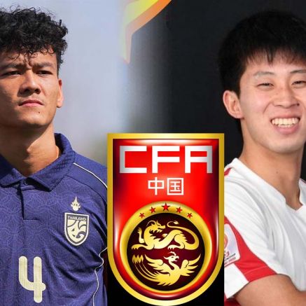 Kết quả bóng đá CFA Team China 2026 mới nhất: U23 Việt Nam bại trận; Thái Lan lỡ hẹn chức vô địch?