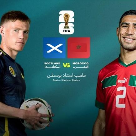 Kết quả bóng đá Scotland vs Ma Rốc - World Cup 2026: McTominay lập kỷ lục, sao PSG gây thất vọng?