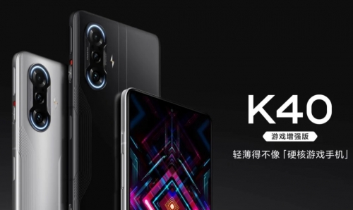 Redmi K40 Gaming officially launched: Specialized game design with the lowest price from 7.1 million